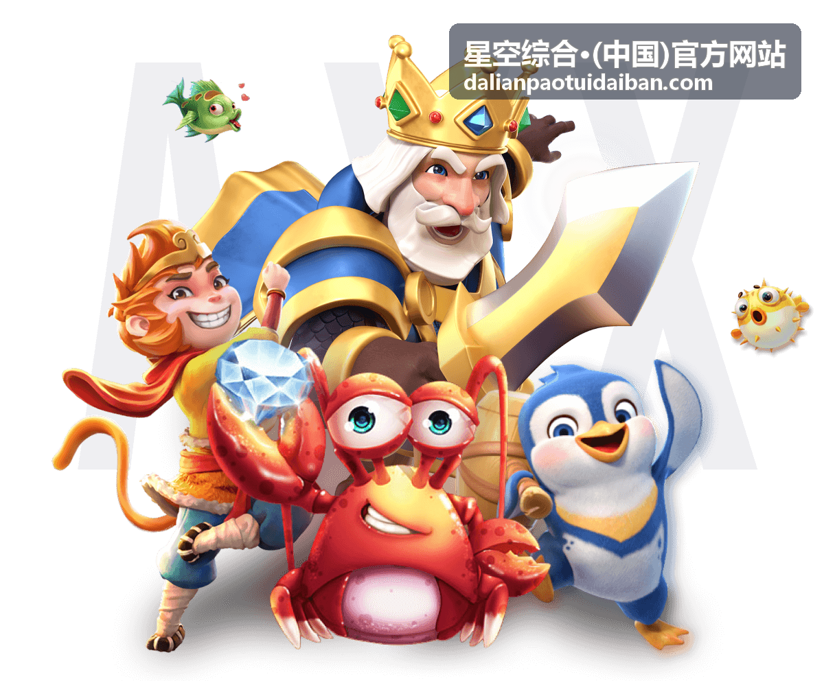 星空综合文件证件递送下单填写要点
