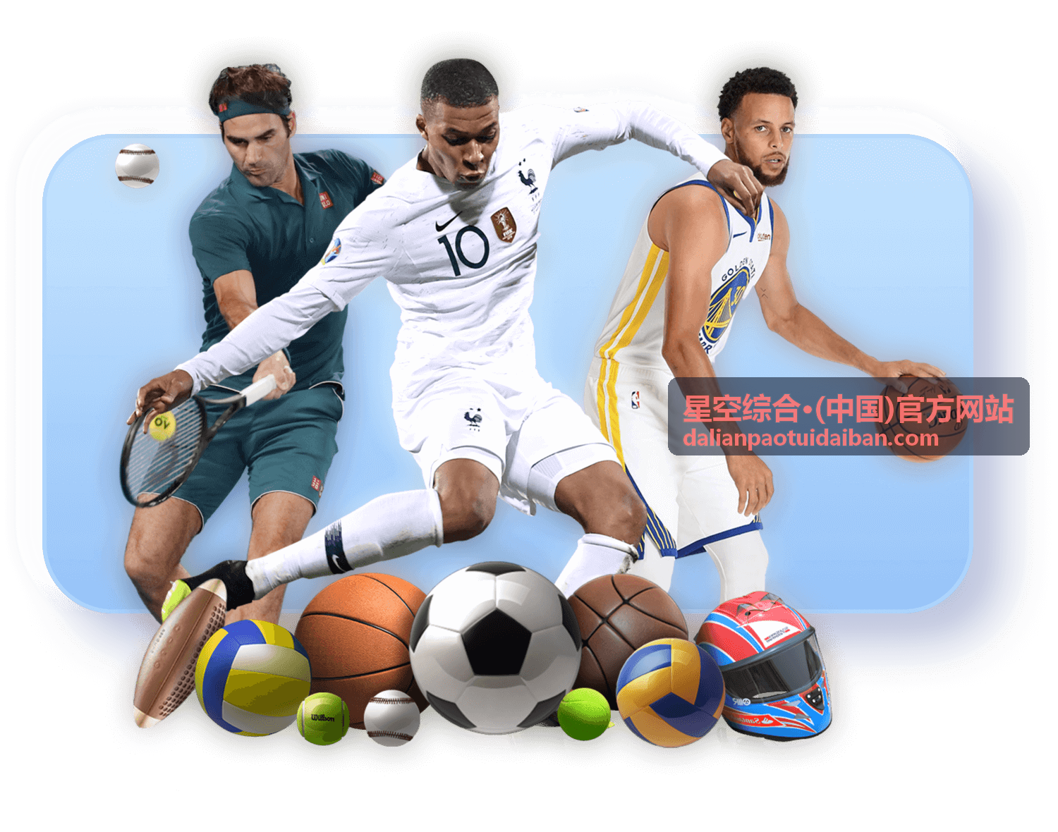 星空综合排队取号代办下单填写要点
